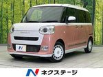 MOVE canbus