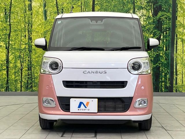 MOVE canbus