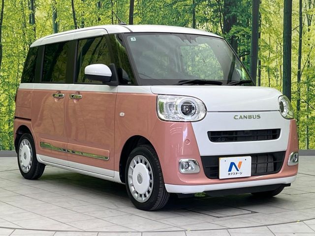 MOVE canbus