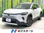 COROLLA CROSS HYBRID