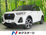 ROCKY e-SMART HYBRID