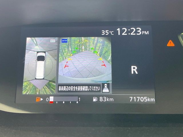 SERENA  S-HYBRID