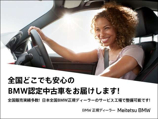 BMW 5series sedan