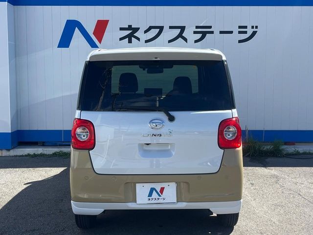 MOVE canbus