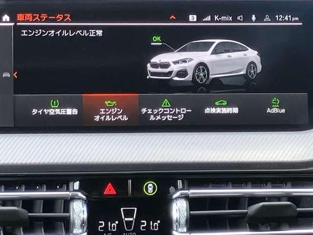 BMW 2series Gran coupe
