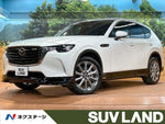 CX-60