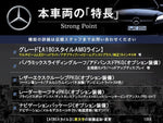 MERCEDES BENZ A class