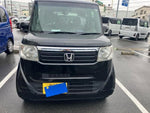 N BOX