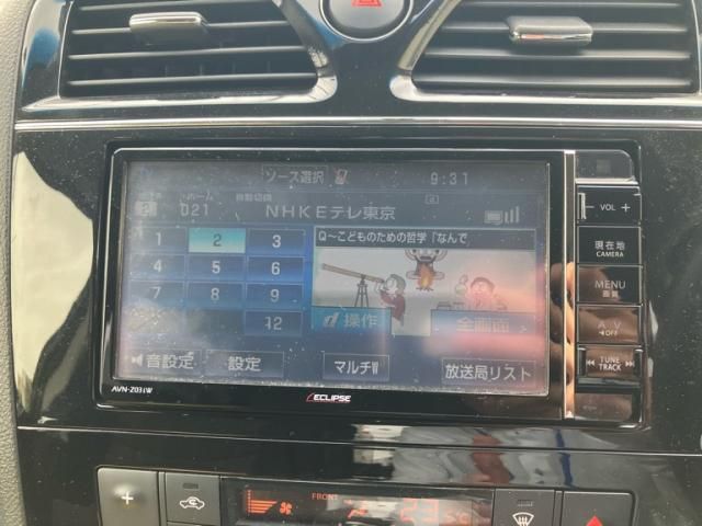 SERENA  S-HYBRID