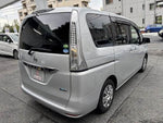 SERENA  S-HYBRID