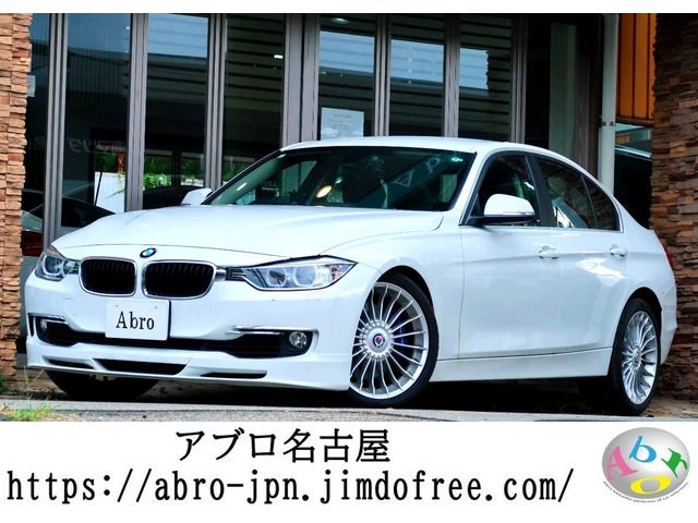 ALPINA D3 limousine