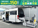 HIACE van 4WD