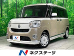 MOVE canbus