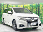 ELGRAND