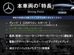 MERCEDES BENZ C class wagon