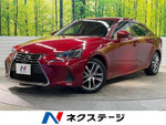 LEXUS IS300h