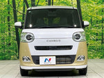 MOVE canbus