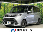 TANK 4WD