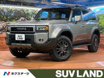 LANDCRUISER 250