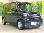 TANTO
