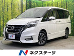 SERENA  S-HYBRID