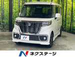 Spacia custom