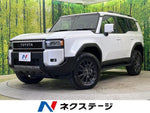 LANDCRUISER 250