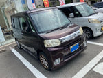 TANTO
