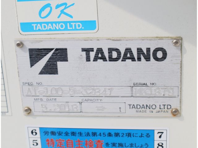 DUTRO