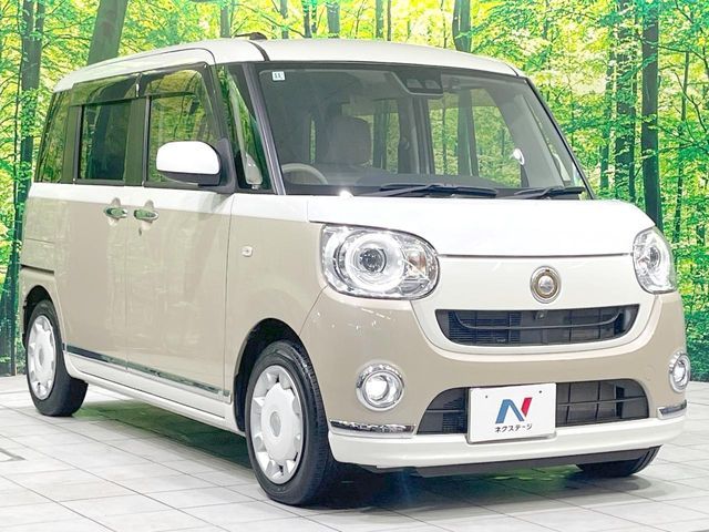 MOVE canbus