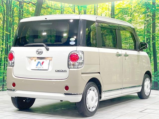 MOVE canbus