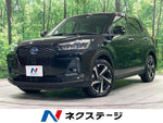 ROCKY e-SMART HYBRID
