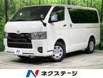 HIACE van 2WD