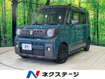 Spacia GEAR