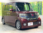 N BOX+ CUSTOM