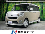 MOVE canbus