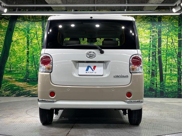 MOVE canbus