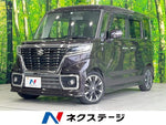 Spacia custom