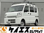 NV100 CLIPPER
