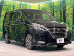 SERENA  S-HYBRID
