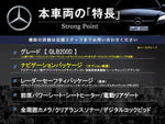MERCEDES BENZ GLB