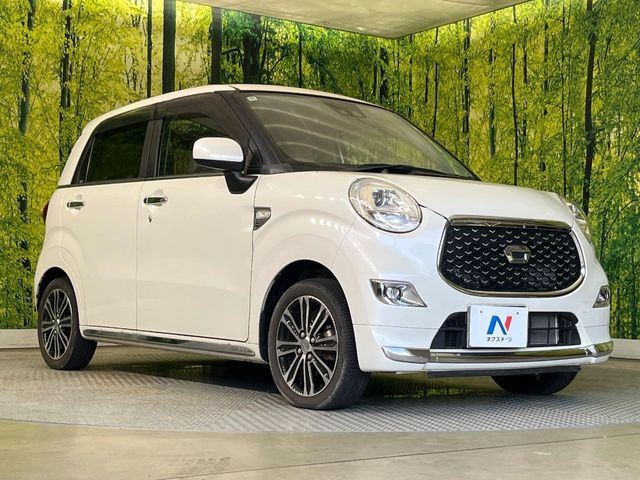 CAST STYLE