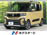 TANTO FAN CROSS