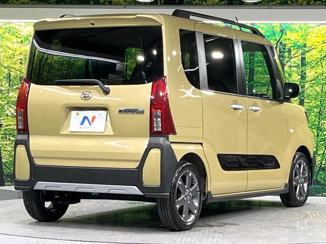 TANTO FAN CROSS