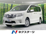 SERENA  WG 4WD