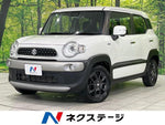 XBEE 4WD