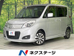 DELICA D:2 4WD