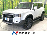 LANDCRUISER 250