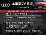 AUDI A7 SPORTBACK