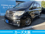 SERENA  S-HYBRID
